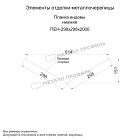 Планка ендовы нижняя 298х298х2000 RETAIL (ОЦ-01-БЦ-0.4)
