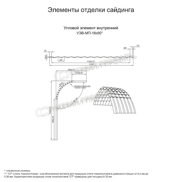 Угловой элемент внутренний УЭВ-МП-18х90° (КЛМА-02-Anticato-0.5) приобрести в Иркутске, по цене 4285 ₽.