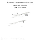 Планка угла наружного 115х115х2000 (ECOSTEEL_T-01-Кедр-0.5)