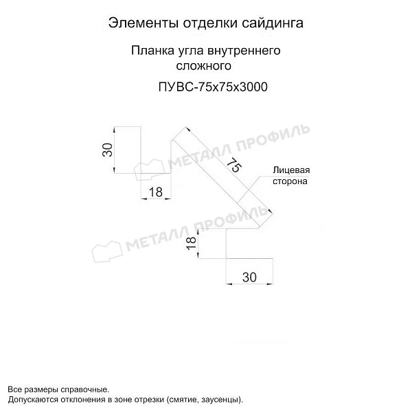 Планка угла внутреннего сложного 75х3000 (ПЛ-03-12В29-0.4) ― заказать в Иркутске по приемлемой стоимости.
