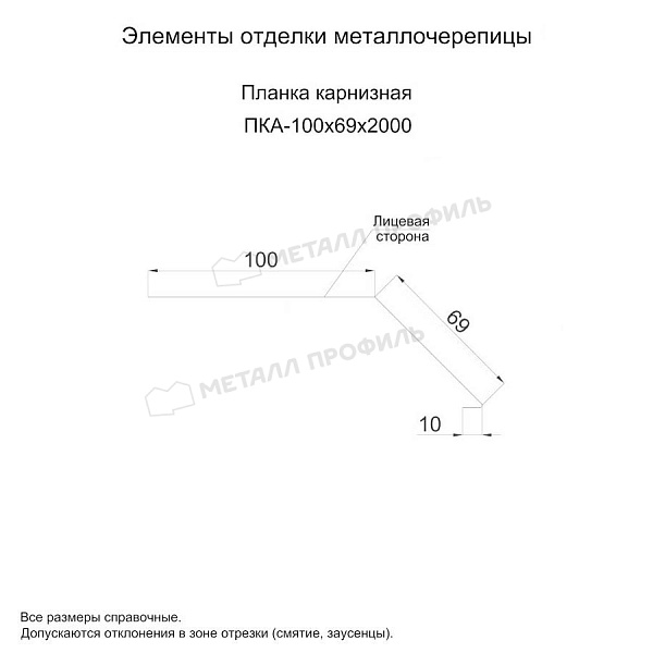 Планка карнизная 100х69х2000 (ПЭ-01-3000-0.5) ― где приобрести в Иркутске? У нас!