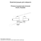 Планка стыковочная сложная 75х3000 (ПРМА-03-Anthracite-0.5) ― заказать по умеренной цене в Иркутске.
